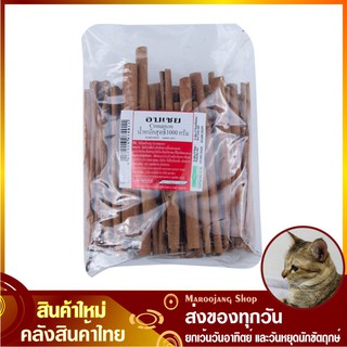 อบเชย 1000 กรัม Cinnamon Stick