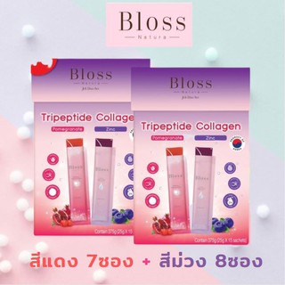 Bloss Jeli Aura Booster/ Bloss Jeli Clear Booster (กล่องใหญ่ 14ซอง/กล่องเล็ก 5ซอง) พร้อมส่งค่ะ