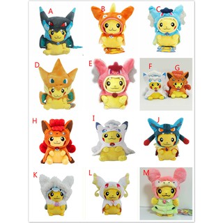 ของเล่นตุ๊กตา Pikachu gyrados สำหรับเด็ก