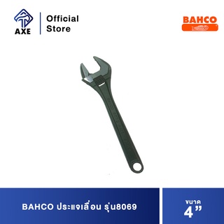 BAHCO ประแจเลื่อน คุณภาพดี ขนาด 4นิ้ว #8069