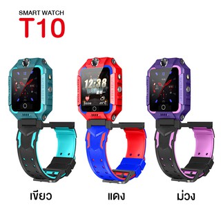 [ส่งจากไทย พร้อมส่ง] ถูก Smartwatch T10 วีดีโอคอล โทร ยกได้ เมนูไทย สมาร์ทวอทช์ นาฬิกาเด็ก นาฬิกาอัจฉริยะ กันน้ำ IP67