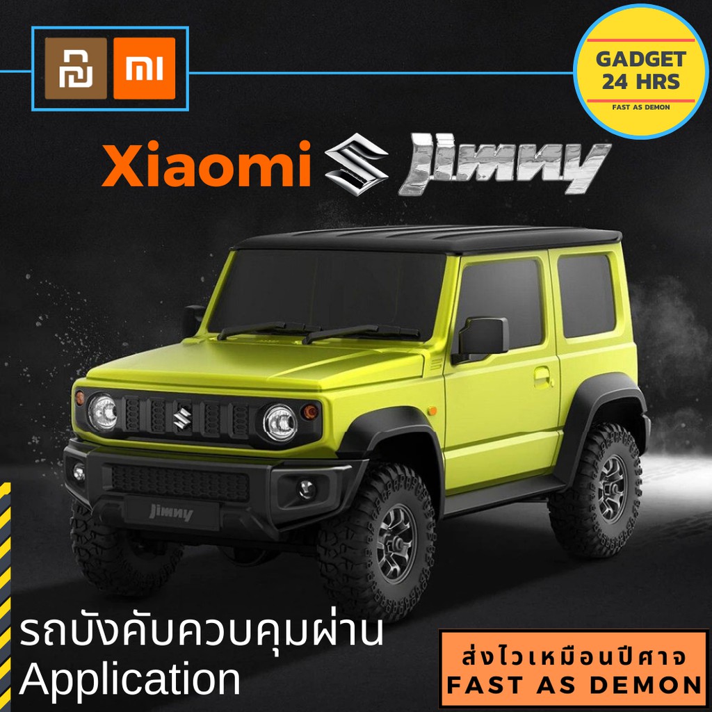 [พร้อมส่ง] รถบังคับ Xiaomi SUZUKI JIMNY 1:16 Intelligent 4WD Rock Crawler Controller App RC Car Vehi