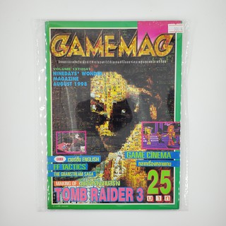 [SELL] นิตยสาร GAMEMAG Volume 137/2541 (00014)(TH)(BOOK)(USED) หนังสือทั่วไป วารสาร นิตยสาร มือสอง !!