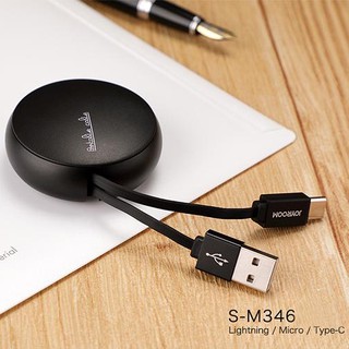 สายชาร์จ Joyroom รุ่น S-M346 flexible data cable 2.1A สายชาร์จ Micro สายชาร์จแอนดรอยด์ สายยาว 1 เมตร