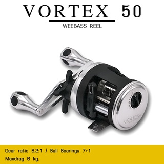 อุปกรณ์ตกปลา WEEBASS รอก - รุ่น VORTEX เบอร์ 50/51 ( สีเงิน ) รอกเบท รอกทรงกลม