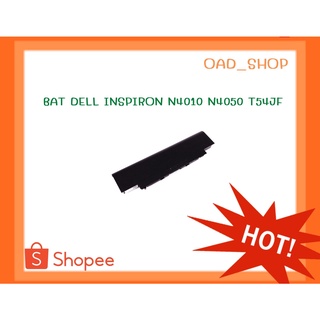 แบตเตอรี่โน๊ตบุ๊ค BAT DELL INSPIRON  N4010N4050 T54JF ของแท้(0324)