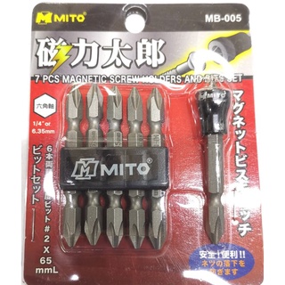 MITO​ MB-005 ดอกไขควงลมพร้อมหัวจับแม่เหล็ก​ 7ตัวชุด​ ดอกไขควงเสริมแม่เหล็ก