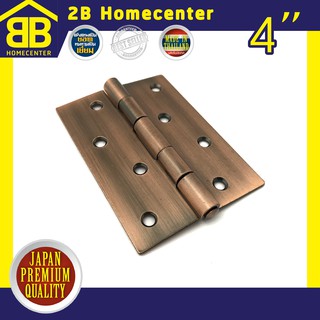 บานพับประตู หน้าต่าง เหล็ก รุ่นไม่มีแหวน 2Bhomecenter NO.910-4"(AC)