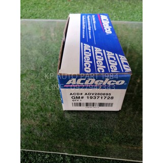 ACDelco ผ้าดิสเบรคหน้า Captiva เบนซิน 2.4 / ดีเซล 2.0 (ก่อนปี 2010)