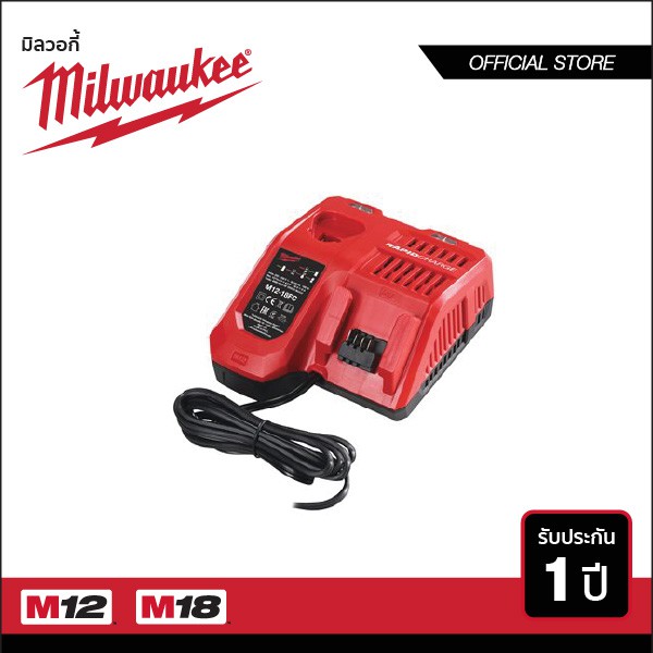 MILWAUKEE แท่นชาร์จแบตเตอรี่ 12-18 โวลท์ แบบชาร์จเร็ว รุ่น M12-18FC ราคา ถูกที่สุด ดีลบีเคเค แกลเลอรีภาพที่ 2