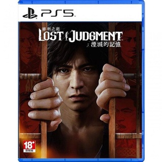 PS5: Lost Judgment (Asia)