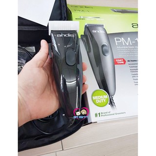 ปัตตาเลี่ยนสุนัข Andis Clipper รุ่นPM-1 สำหรับใช้งานที่บ้าน ประกันศูนย์ไทย1ปี ปรับขนสั้นยาวตามชอบได้ ฟรีกระเป๋าแอนดิส