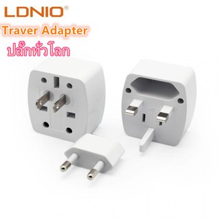 Universal Travel Adapter หัวแปลงขาปลั๊กทั่วโลกพร้อมระบบกันไฟกระชาก