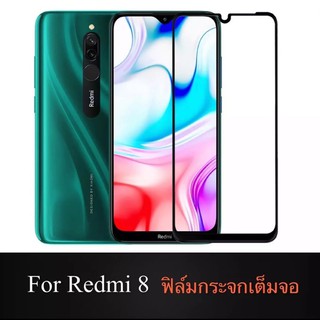 ฟิล์มกระจก นิรภัย เต็มจอ Xiaomi Redmi 8 /8A ฟิล์มเต็มจอ ฟิล์มกันจอแตก ฟิล์มกันกระแทก คุณภาพดี