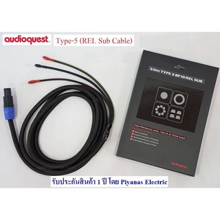 AudioQuest  TYPE-5 (REL SUB CABLE)