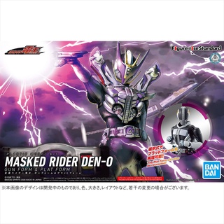 FRS Masked Rider Den-O Gun Form &amp; Plat Form มือ1