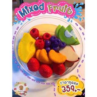 ชุดของเล่น Mixed Fruit ผลไม้รวม ใจดีทอย ของเล่นเสริมสร้างพัฒนาการ  เสริมสร้างความรู้ Jaidee toy ของเล่นเด็ก