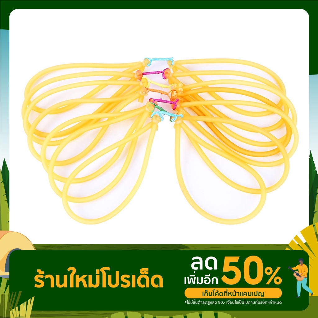 ยางกลมยิงปลา ขนาด 4.0 มม.​ HT-526 ยางชุด ยางสำเร็จ สำหรับยิงหนังสติ๊กจีน