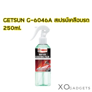 GETSUN G-6046A WATER COATING FILM สเปรย์เคลือบแก้ว 250ml.