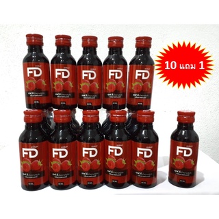 FD Rasberry น้ำหวานเข้มข้นปริมาณ 60 ml. (10 แถม 1)