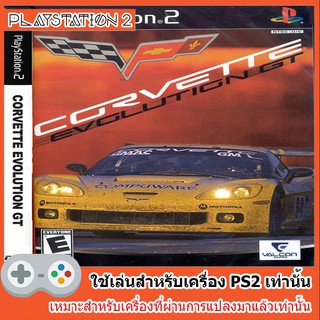 แผ่นเกมส์ PS2 - Corvette Evolution GT