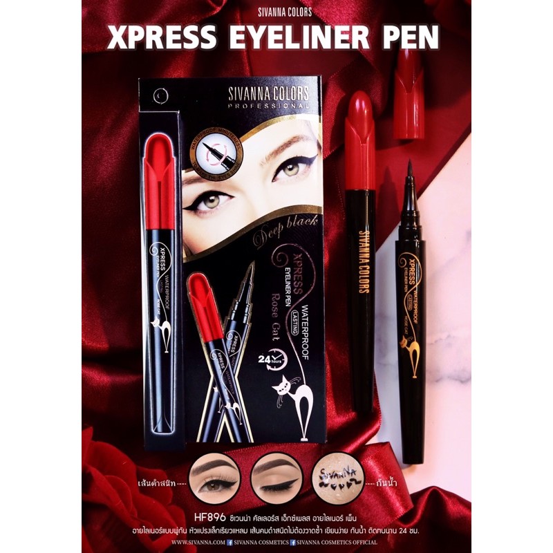 #HF896#อายไลเนอร์ XPRESS EYELINER PEN SIVANNA