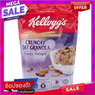 เคลล็อกส์อาหารเช้าซีเรียลธัญพืชกราโนลาผสมผลไม้อบแห้ง 380กรัม Kelloggs Breakfast Cereal Granola with Dried Fruit 380g