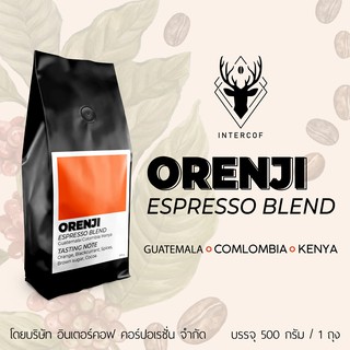 Orenji Espresso Blend 500g