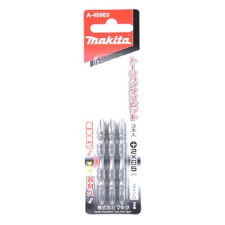 MAKITA​ ดอกไขควง TORSION +2X65(3ดอก/PAC) A-49563 ดอกไขควงลม