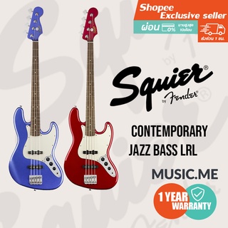 เบสไฟฟ้า Squier Contemporary Jazz Bass LRL