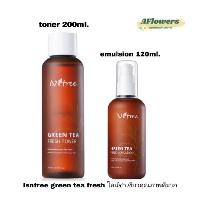 🌼[พรีemulsionลด]Isntree green tea fresh toner /emulsion
