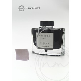 Pilot iroshizuku [kiri-same] 50 ml