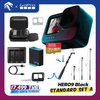 🤟🤟โปรโมชั่นพิเศษ❗❗ GOPRO📷 HERO 9 BLACK (💬STANDARD SET A)