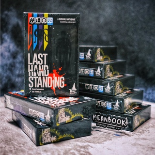 Last Hand Standing Board Game (ภาษาไทย)