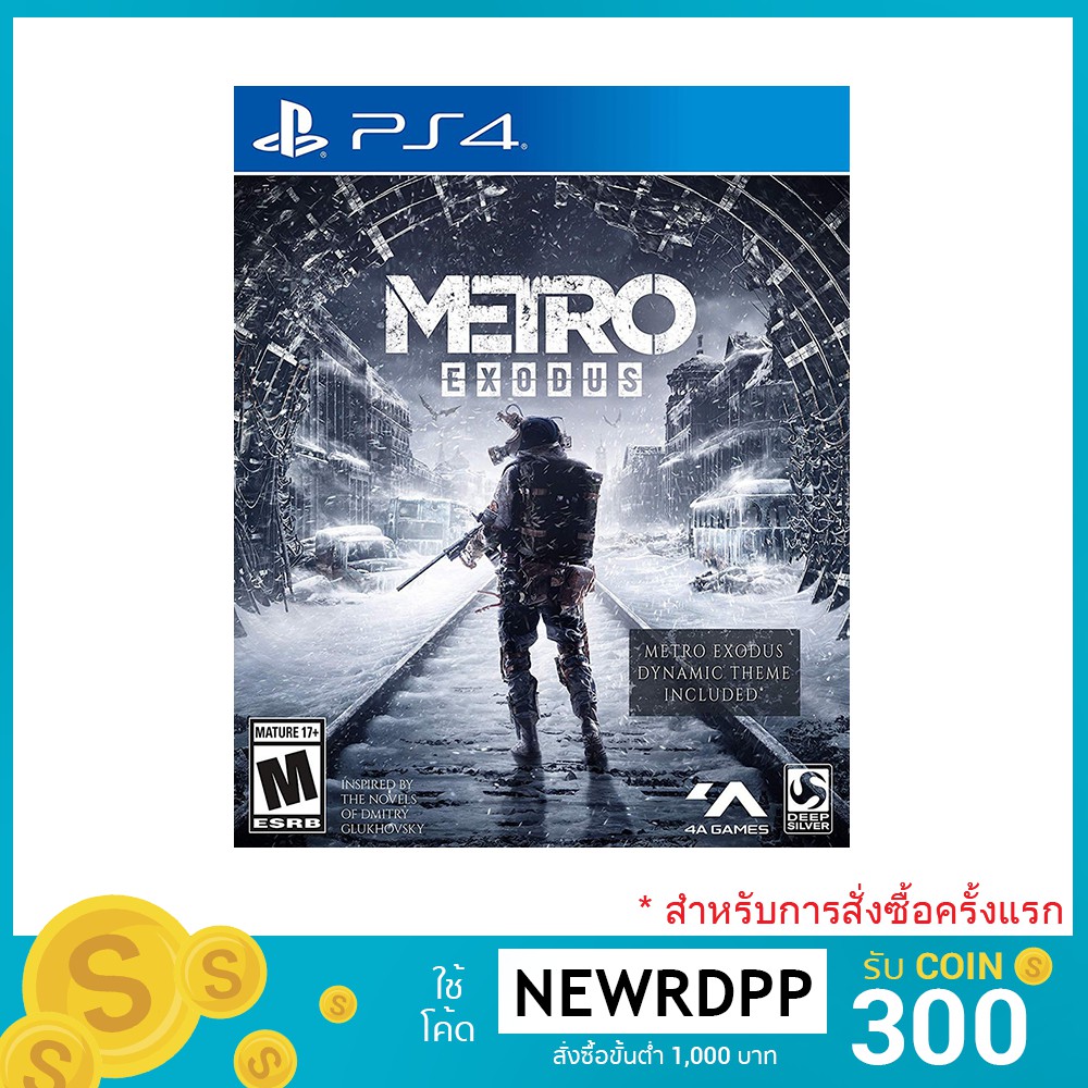 เกม METRO Exodus ( Zone 3 / PS4 )
