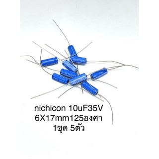 nichicon 10uF35V (1ชุด5ตัว)คาปาซิเตอร์หางหนูCP10486