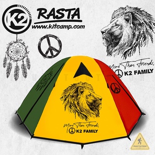 เต็นท์ K2 Rasta สำหรับ 2-3 คนนอน Tent เต้นท์ เต็นท์K2 [PKOD]