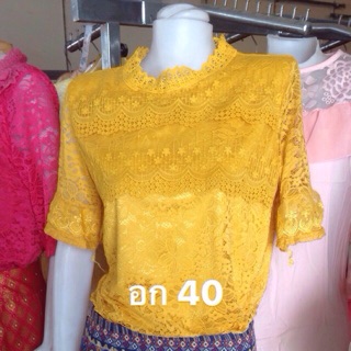 เสื้อลูกไม้ อก 40