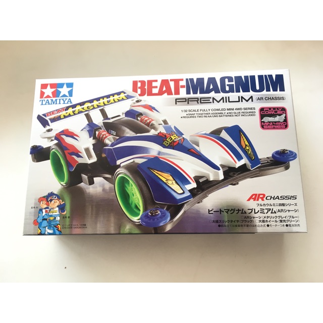 19444  TAMIYA BEAT - MAGNUM PREMIUM