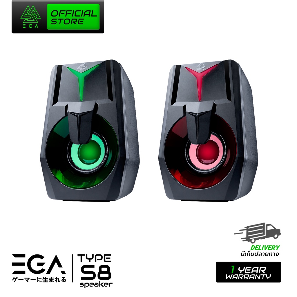 [สินค้ารับประกัน 1 ปี] EGA ลำโพงเกมมิ่ง TYPE S8 Speaker 7 LED Colors Lighting USB + Jack 3.5