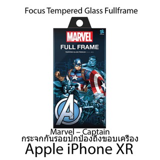 Focus Tempered Glass Fullframe Marvel – Captain  กระจกกันรอยปกป้องถึงขอบเครื่อง (ของแท้100%) สำหรับ Apple iPhone XR