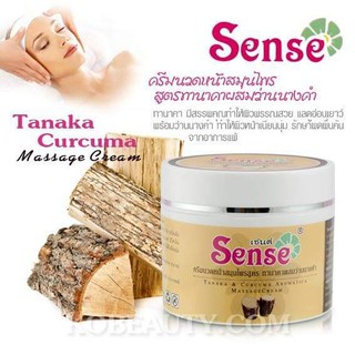 เซนต์ Sense ครีมนวดหน้าสมุนไพรสูตร​ทานาคาผสมว่านนางคำ Tanaka &amp; Curcuma 75g.