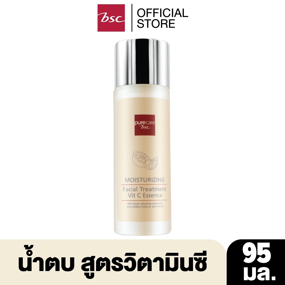 PURE CARE BSC MOISTURIZING FACIAL TREATMENT VIT C ESSENCE 95ML. น้ำตบเอสเซ้นส์ สูตรวิตามินซีจากผลส้ม