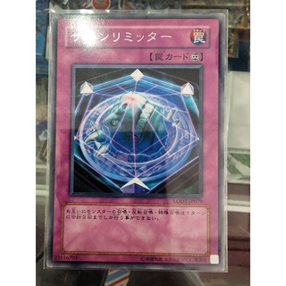 Yugioh Summon Limit LODT-JP079 อุปกรณ์สําหรับครัวเรือน