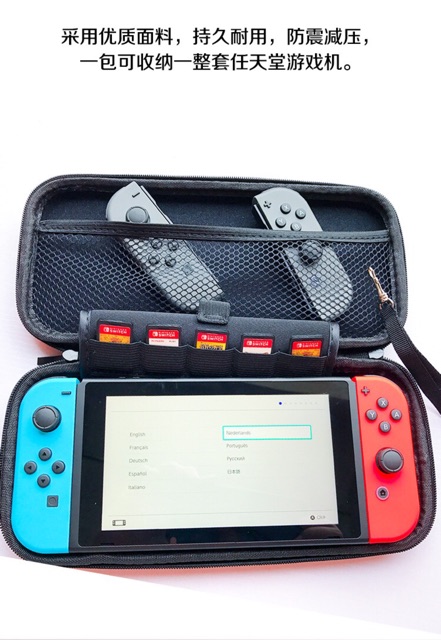 กระเป๋า Nintendo Switch กันกระแทก