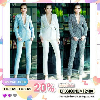 ชุดเซ็ต Tweet Long Sleeve Suit Set