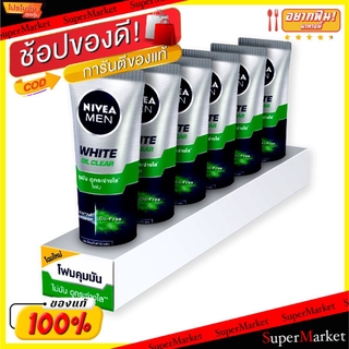 🔥แนะนำ!! NIVEA MEN WHITE OIL CLEAR FOAM นีเวีย เมน ไวท์ออยเคลียร์ โฟมคุมมัน ดูกระจ่างใส ขนาด 20กรัม ยกแพ็ค 6หลอด ผลิตภัณ