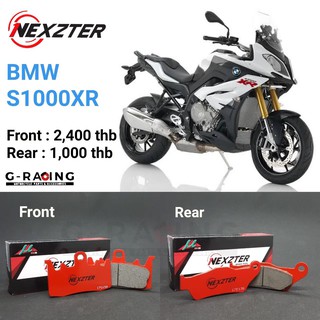 ลด 50 บาท อัตโนมัติ โค้ด 320SP50NT ผ้าเบรค Nexzter รุ่น BMW S1000XR🏍💸