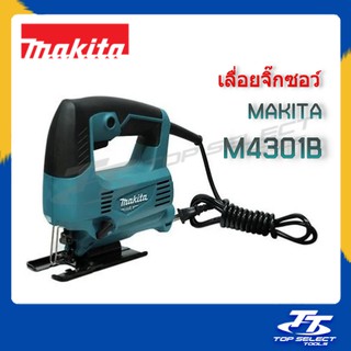 เลื่อยจิ๊กซอว์ ฉลุไฟฟ้า MAKITA รุ่นM4301B / เลื่อยจิ๊กซอ / เลื่อยจิ๊กซอร์ MAKITA / เลื่อยฉลุ / เลื่อยไฟฟ้า