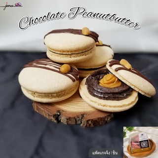 Macarons Chocolate Peanutbutter🍫🥜ไม่มีขั้นต่ำ  มาการองช็อกโกแลตเนยถั่ว Homemade